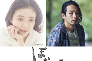趣里＆森山未來共演、塚本晋也監督最新作『ほかげ』11月公開 画像