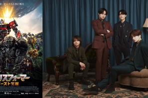 Sexy Zone『トランスフォーマー／ビースト覚醒』吹替版主題歌を担当！ MV公開 画像