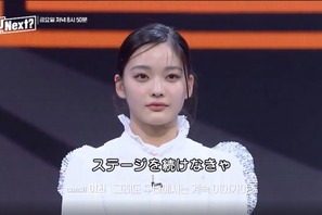 「R U Next？」3話予告、注目の日本人練習生イロハが転倒…巻き返しなるか 画像