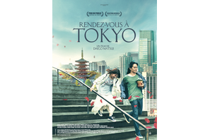 『ちょっと思い出しただけ』フランス版ビジュアル公開＆一夜限りの上映会開催も 画像