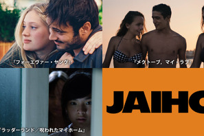インド映画『ランガスタラム』＆タイ発“家系”ホラー『ラッダーランド』ほかJAIHOにて独占初配信 画像