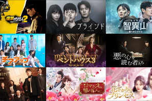 「模範タクシー2」「智異山<チリサン>」など「Lemino」今夏配信の韓流・華流ドラマ 画像
