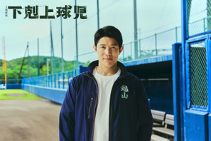 鈴木亮平、「最愛」製作陣初の日曜劇場で2年ぶり主演「下剋上球児」10月スタート 画像