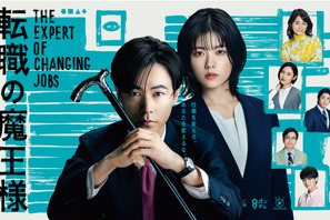 成田凌、“コメディスター”宮野真守に耐えられず破顔も「何が面白いかもわからない」 画像