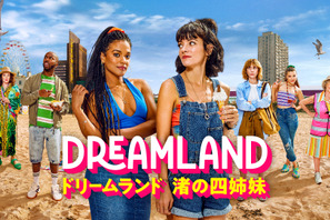 リリー・アレン＆フリーマ・アジェマン主演「ドリームランド 渚の四姉妹」10月2日より日本初配信 画像