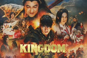 映画『キングダム』4作目公開決定に「待ってました」歓喜の声 9月15日より続編ティザー映像上映も 画像