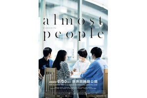 almost people