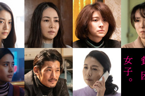 趣里主演「東京貧困女子。」特報映像　田辺桃子＆霧島れいか＆宮澤エマら当事者役で出演 画像