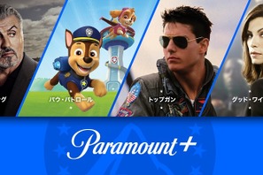 『トップガン』＆スタローン主演ドラマなど配信「Paramount+」12月に日本上陸 画像