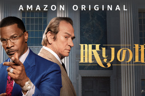 トミー・リー・ジョーンズ＆ジェイミー・フォックス、巨大企業に立ち向かう『眠りの地』配信決定 画像