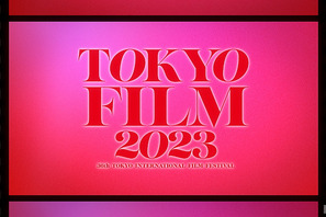 【東京国際映画祭2023】コンペティション部門など上映ラインナップ発表、アジアに特化し作品数は昨年比25％増！ 画像
