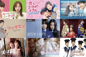 ナム・ジュヒョク「恋のゴールドメダル」＆「ユー・レイズ・ミー・アップ」「ブルーバースデー」ほか、ABEMA全話無料配信 画像