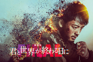 板垣李光人＆黒羽麻璃央、劇場版『きみセカ』に登場　メイキングも公開 画像