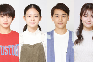 白鳥玉季＆黒川想矢＆田辺桃子＆泉澤祐希「いちばんすきな花」に出演 画像