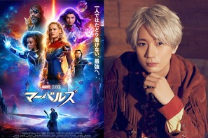 江口拓也、『マーベルズ』でパク・ソジュンを吹き替える「色々挑戦させていただきました」 画像