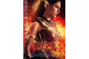 インドネシアのコミックから生まれたスーパーヒーロー『スリ・アシィ』12月公開決定 画像