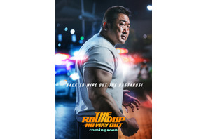 青木崇高が悪役に！マ・ドンソク主演『犯罪都市』最新作、2024年初春公開決定 画像