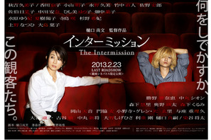 【玄里ブログ】銀座シネパトス閉館と最後の舞台挨拶。 画像