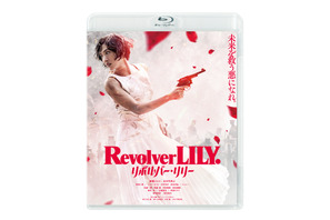 綾瀬はるか主演『リボルバー・リリー』2月14日リリース 画像