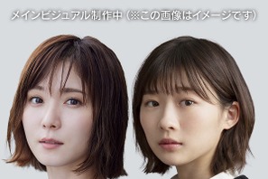 松岡茉優＆伊藤沙莉、ポッドキャスト番組「お互いさまっす」配信　リスナーからの喜怒哀楽に寄り添う 画像