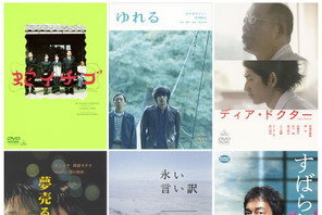 西川美和監督『ゆれる』『永い言い訳』『すばらしき世界』ほか全6作品がPrime Videoで一挙配信 画像