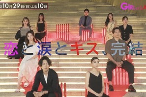 ついに最終告白で婚活サバイバルが完結…「GIRL or LADY」恋の軌跡をウルトラダイジェストで紹介！ 画像