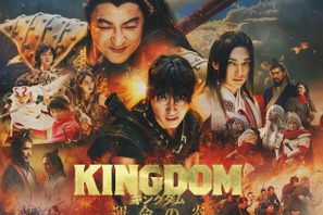 撮り下ろしインタビュー＆メイキングなど3時間超え特典！『キングダム 運命の炎』BD＆DVD1月発売 画像