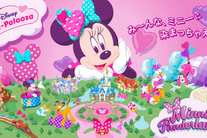 【ディズニー】新たなスペシャルイベント“シリーズ”「ディズニー・パルパルーザ」開催！第1弾は「ミニーのファンダーランド」 画像