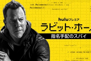 キーファー・サザーランド、産業スパイに挑む！海ドラ「ラビット・ホール」本予告公開 画像