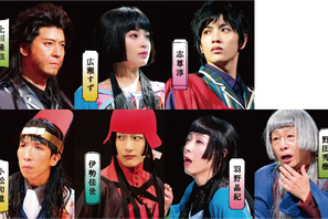 松たか子＆上川隆也＆広瀬すず＆志尊淳出演舞台「Q」ロンドン公演が11月17日より世界配信 画像