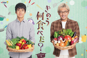 西島秀俊＆猫の“かぼすちゃん”2ショットに癒やされるファン続出「きのう何食べた？」 画像