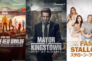スタローン家のリアリティショー＆ジェレミー・レナー主演ドラマほかParamount+配信作品決定 画像