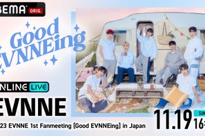 「ボイプラ」出身ケイタ＆パク・ハンビンら所属「EVNNE」初のファンミ生配信決定 画像