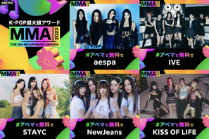 aespa・IVE・NewJeansらガールズグループ5組「MMA2023」に出演決定 画像