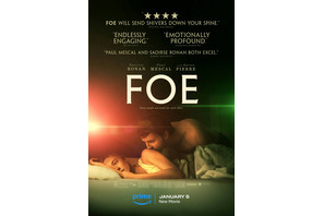 シアーシャ・ローナン＆ポール・メスカル共演SFスリラー『もっと遠くへ行こう。』1月配信 画像