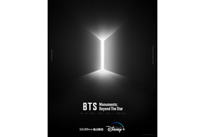 BTSの10年間を収めたドキュメンタリー、12月20日配信開始　デビュー前の練習生期間も初公開 画像