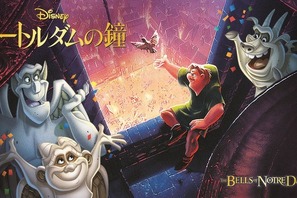 『ノートルダムの鐘』声優キャスト・あらすじまとめ【金曜ロードショー放送】 画像