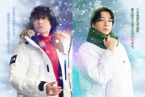 井浦新＆三浦翔平が出演、春田＆牧のお隣さんに？「おっさんずラブ‐リターンズ‐」 画像