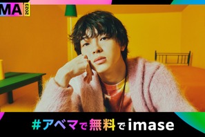 imase、日本人アーティストで初めて「MMA」に出演決定！「特別なパフォーマンスができるよう頑張ります」 画像