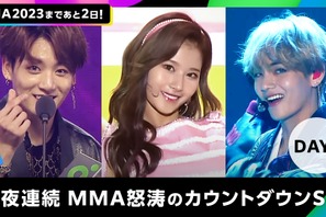 「MMA2023」特番、今夜から放送「【全60曲以上】2夜連続MMA怒涛のカウントダウンSP」 画像
