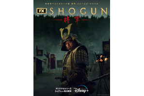 真田広之、徳川家康にインスパイアされた迫力ビジュアル「SHOGUN 将軍」配信日は2月27日 画像