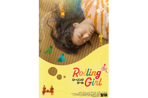 シム・ダルギの日本語コメントも！コロナ禍のキンパ店が舞台『ローリング・ガール』2月公開 画像