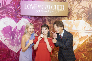 「LOVE CATCHER Japan」先行視聴会開催、ゆきぽよ「人間の素の部分が出ている」 画像