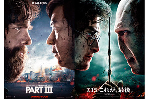 あのお騒がせ連中がまたもや二日酔い!?　『ハングオーバー』第3弾が公開決定 画像