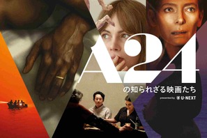 【対談】大島依提亜×SYOが語り尽くす、「A24の知られざる映画たち」 画像