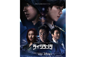 「ヴィジランテ」「ムービング」「セレブリティ」…2023年配信韓国ドラマ、イッキ見おすすめ8選 画像