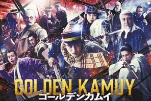 実写映画『ゴールデンカムイ』インタビュー入り“徹底紹介”映像公開 画像