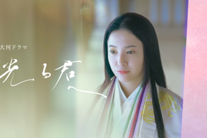吉高由里子、愛に生き物語を紡ぐ女性・紫式部に　大河ドラマ「光る君へ」への期待　 画像