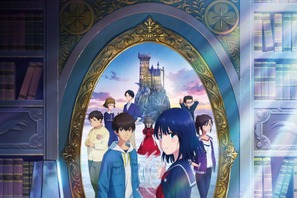 當真あみ＆北村匠海＆板垣李光人ら出演『かがみの孤城』地上波初放送 画像