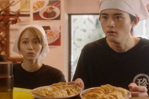 鈴鹿央士、山本舞香ら“偽家族”が餃子屋を開くことに…「闇バイト家族」第2話は24時27分放送 画像